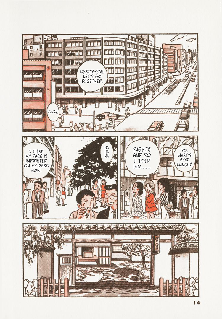 Oishinbo Tofu and Water 第17页