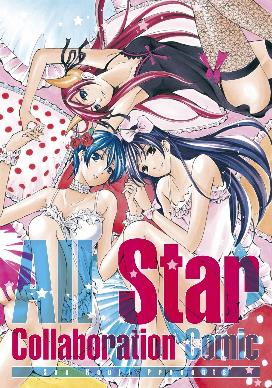All Star Collaboration Comic 第1页