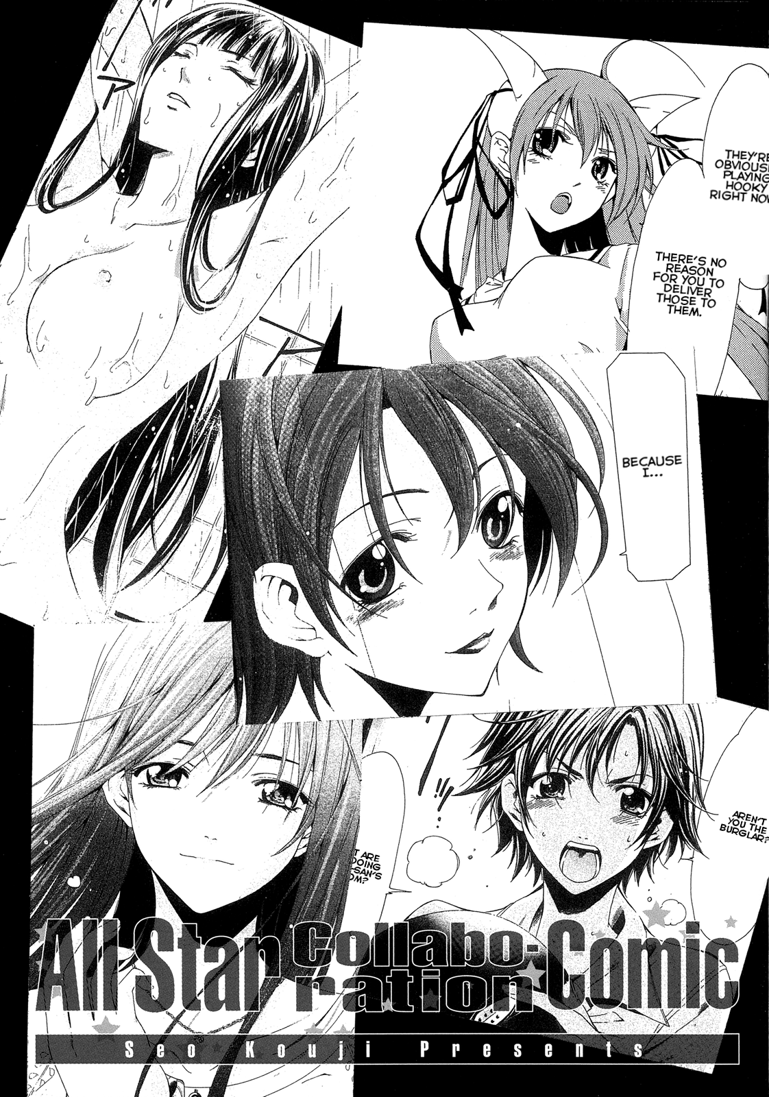 All Star Collaboration Comic 第2页