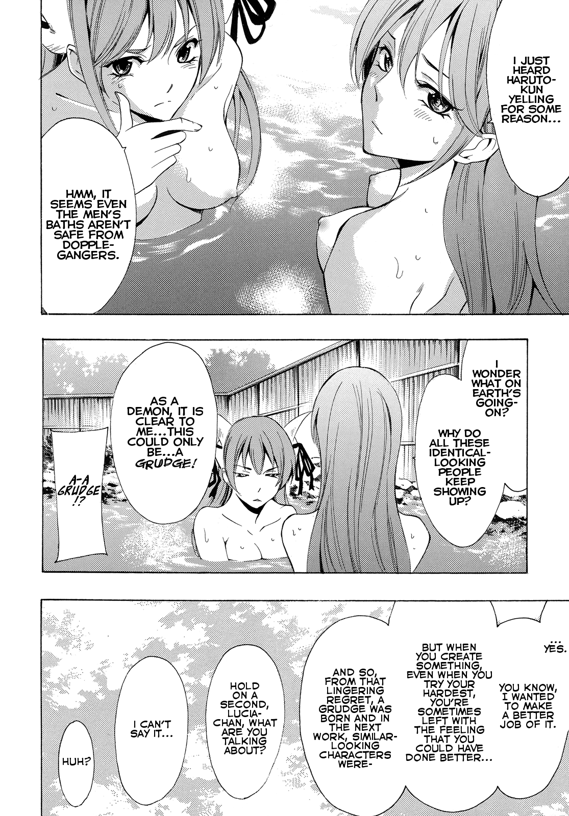 All Star Collaboration Comic Oneshot 第11页