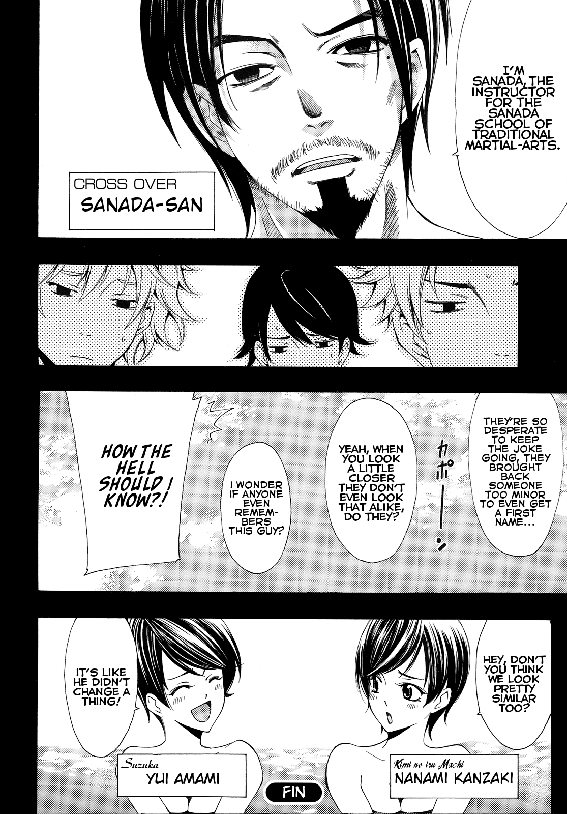 All Star Collaboration Comic Oneshot 第16页