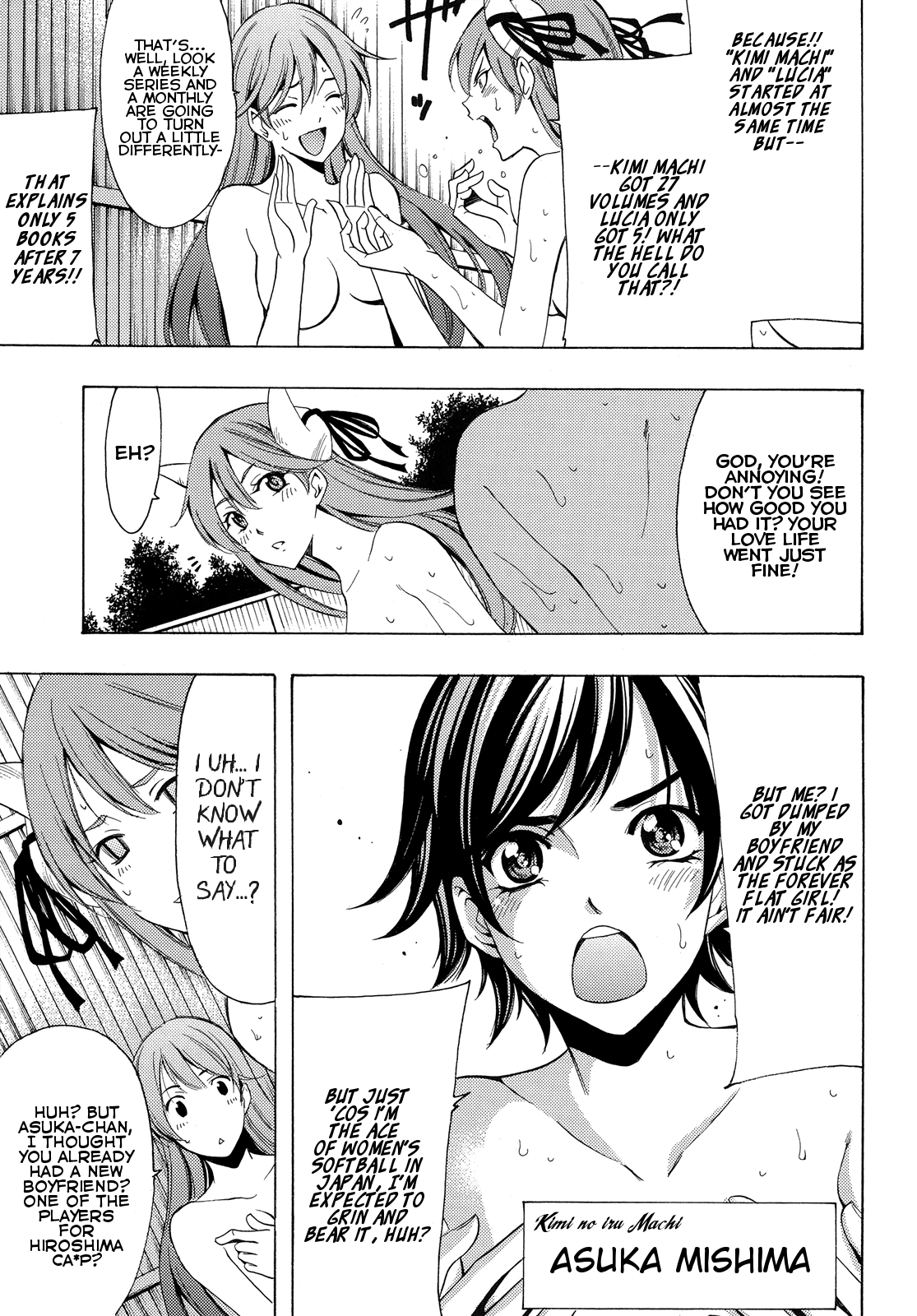 All Star Collaboration Comic 第4页