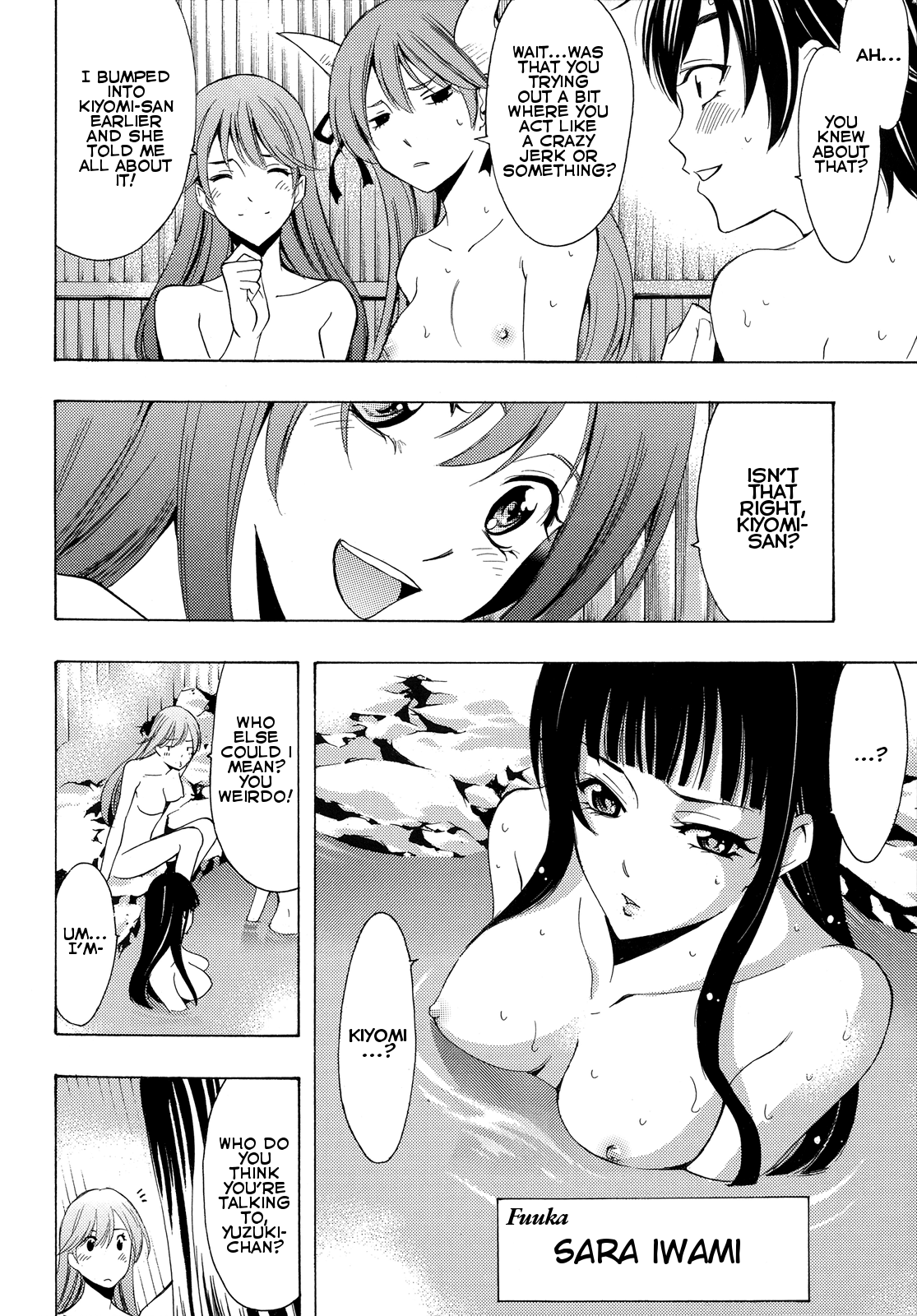 All Star Collaboration Comic 第5页