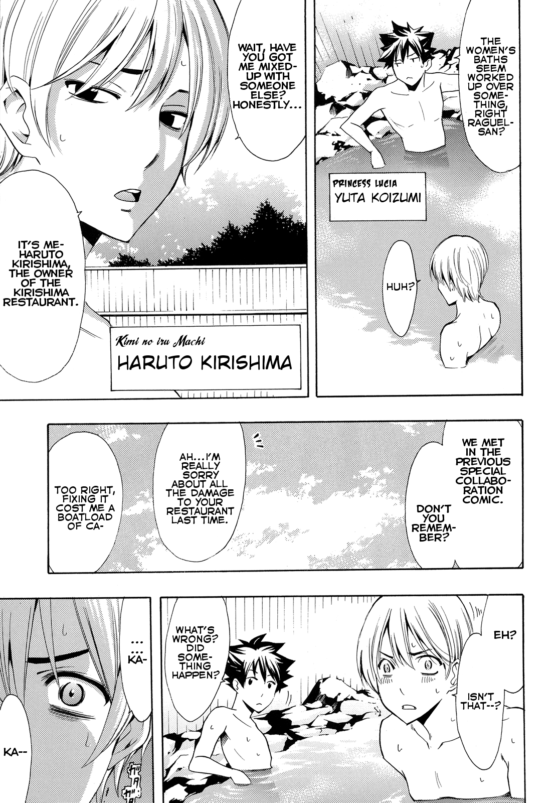 All Star Collaboration Comic 第8页