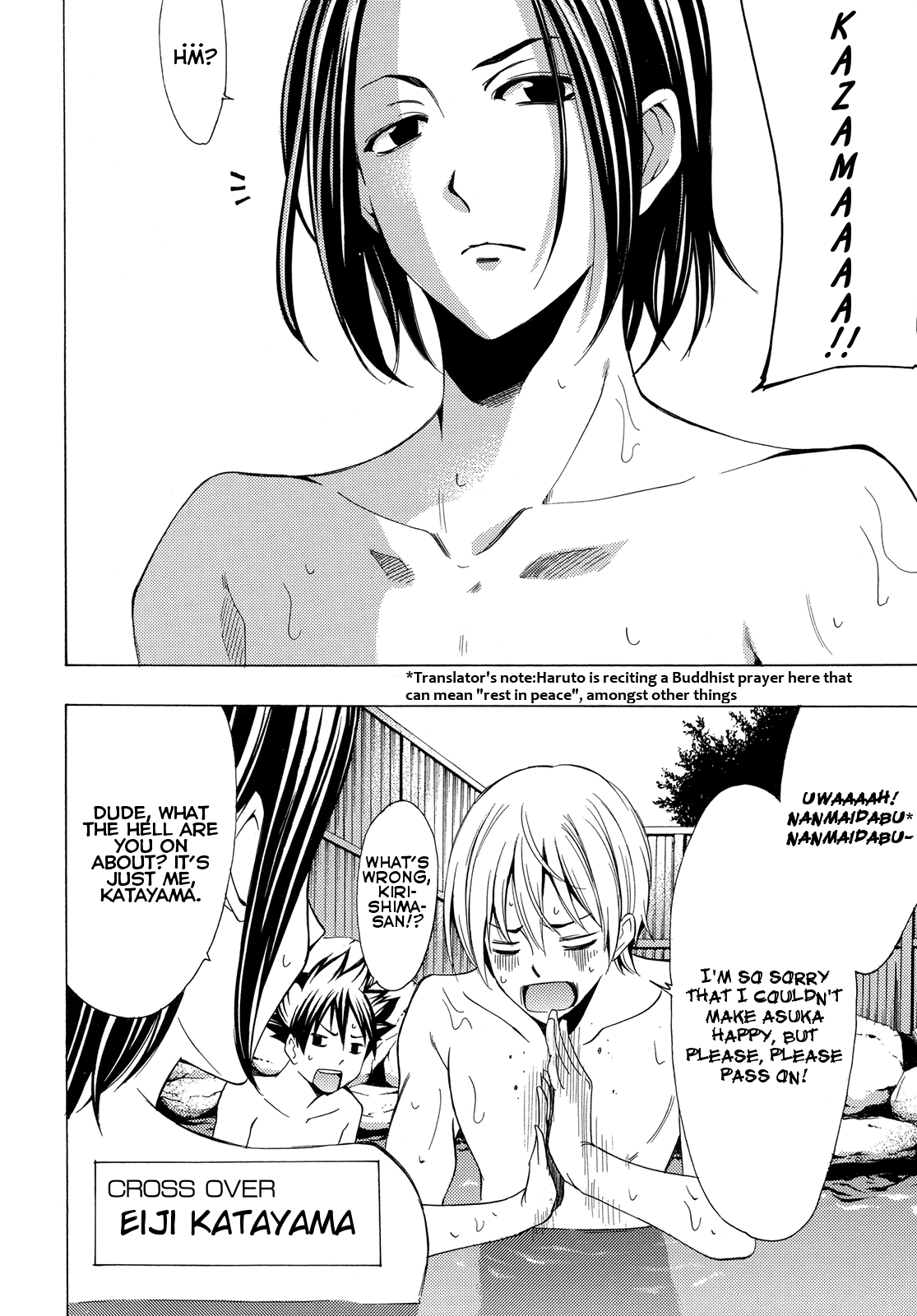 All Star Collaboration Comic Oneshot 第9页
