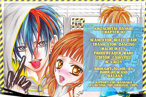 Kikenchitai Danshi - Kedamono Black & White Vol. 1 Ch. 3 第1页