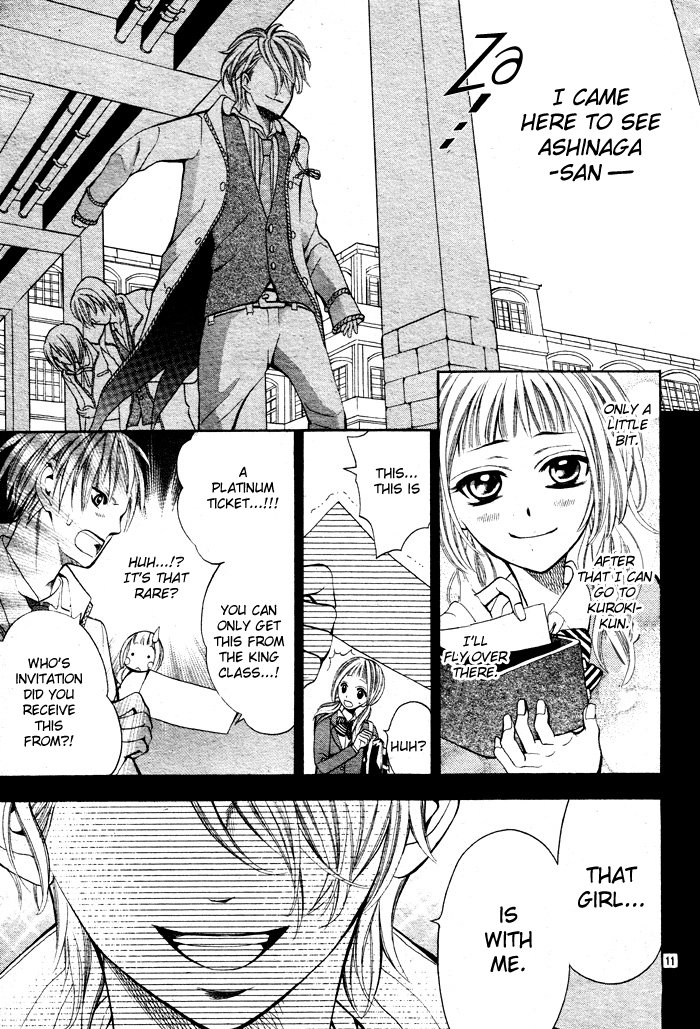 Kikenchitai Danshi - Kedamono Black & White Vol. 1 Ch. 3 第11页
