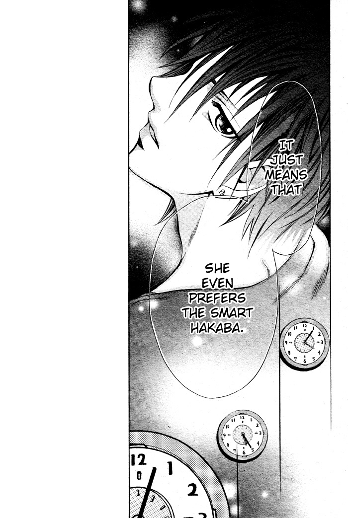 Kikenchitai Danshi - Kedamono Black & White Vol. 1 Ch. 3 第17页