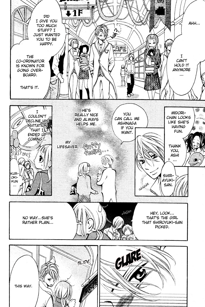 Kikenchitai Danshi - Kedamono Black & White Vol. 1 Ch. 3 第18页