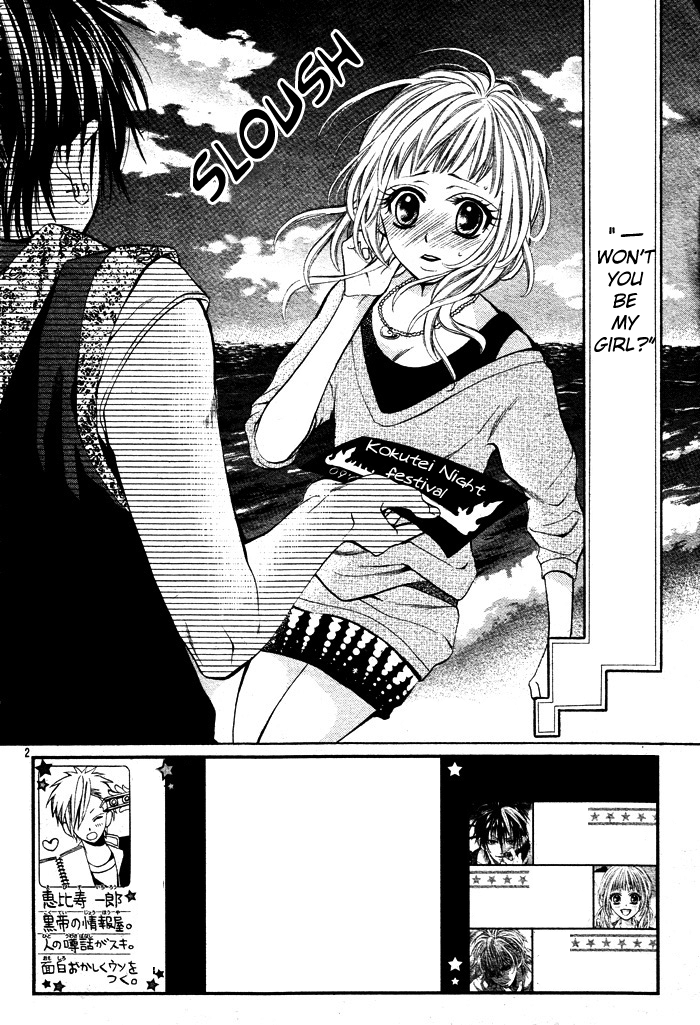 Kikenchitai Danshi - Kedamono Black & White Vol. 1 Ch. 3 第3页