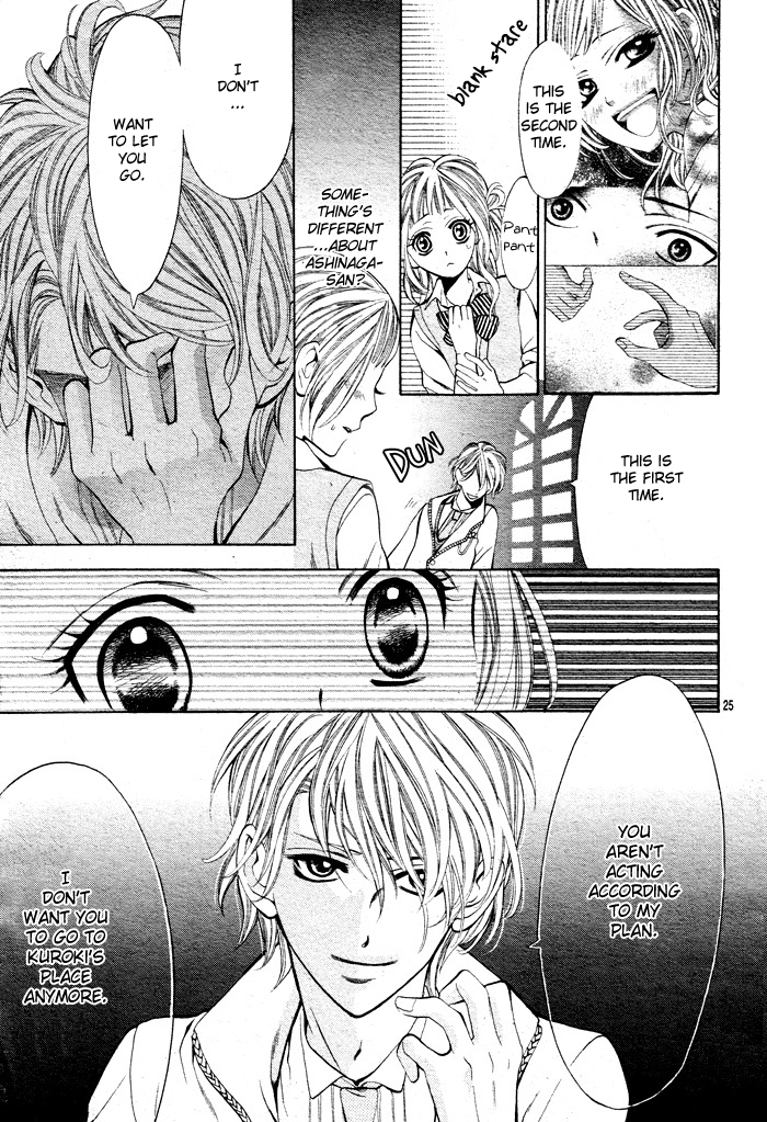 Kikenchitai Danshi - Kedamono Black & White Vol. 1 Ch. 3 第25页