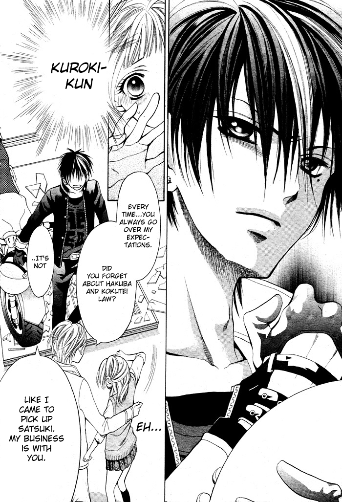 Kikenchitai Danshi - Kedamono Black & White Vol. 1 Ch. 3 第28页