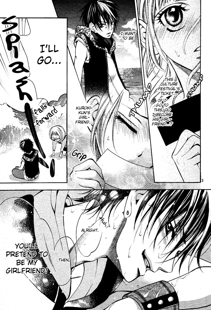 Kikenchitai Danshi - Kedamono Black & White Vol. 1 Ch. 3 第4页
