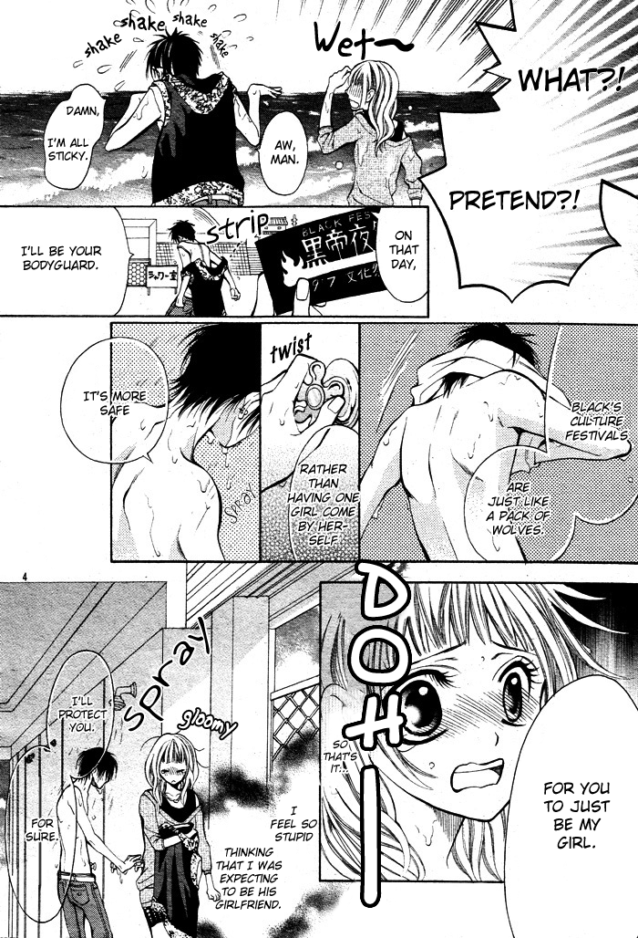 Kikenchitai Danshi - Kedamono Black & White Vol. 1 Ch. 3 第5页