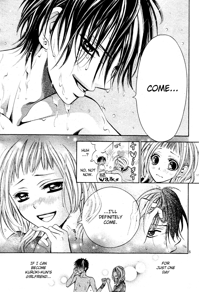 Kikenchitai Danshi - Kedamono Black & White Vol. 1 Ch. 3 第6页