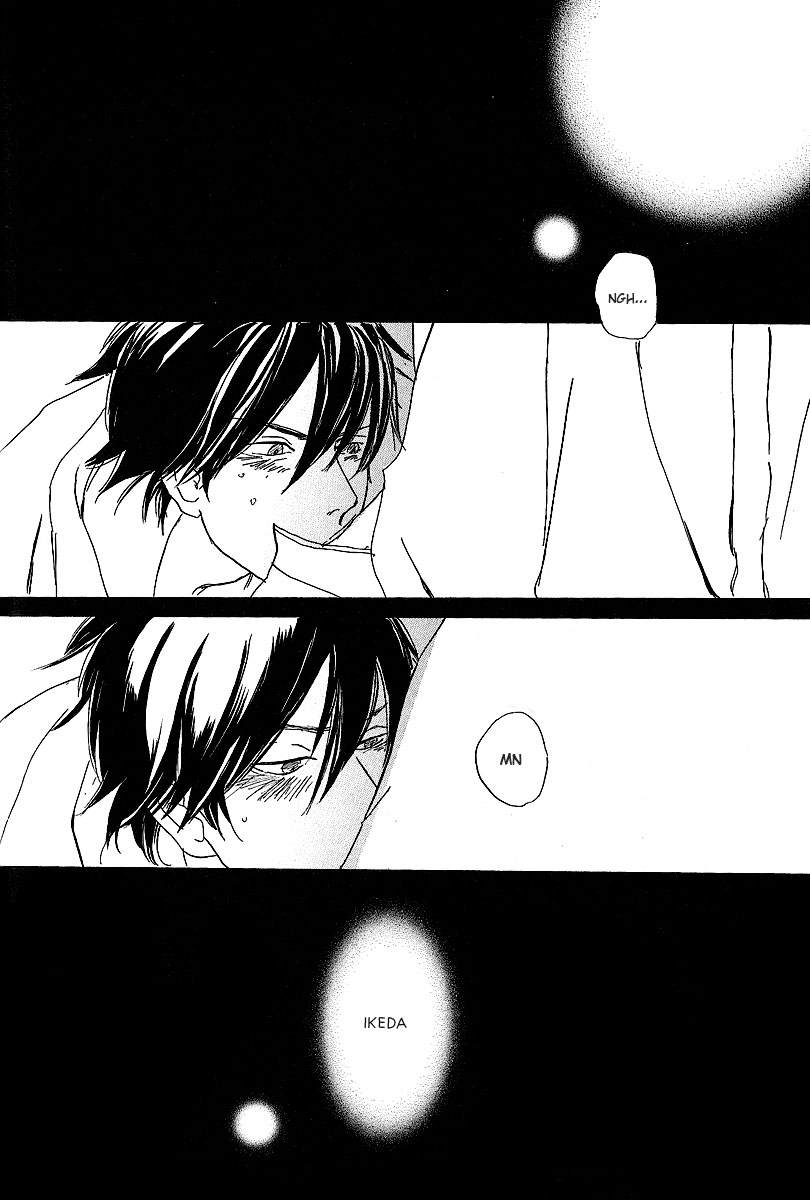 Kawaru Sekai Minagawa-Senpai's Situation 1 第2页