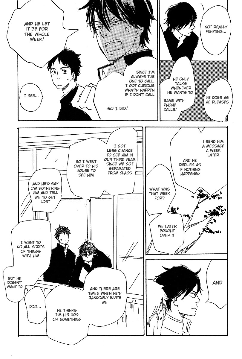 Kawaru Sekai Minagawa-Senpai's Situation 1 第12页