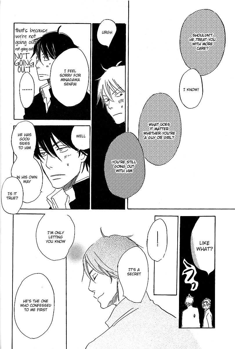 Kawaru Sekai Minagawa-Senpai's Situation 1 第14页