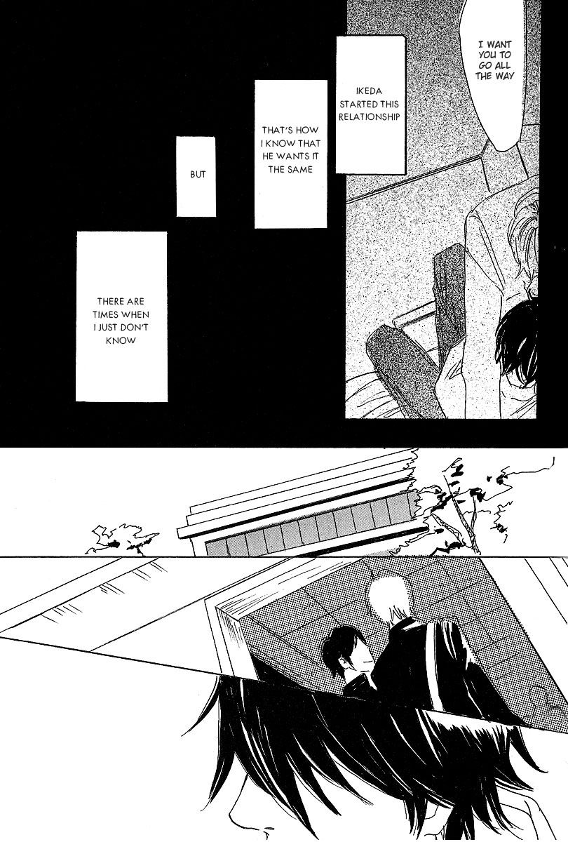 Kawaru Sekai Minagawa-Senpai's Situation 1 第19页