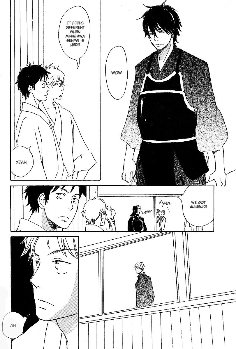 Kawaru Sekai Minagawa-Senpai's Situation 1 第20页