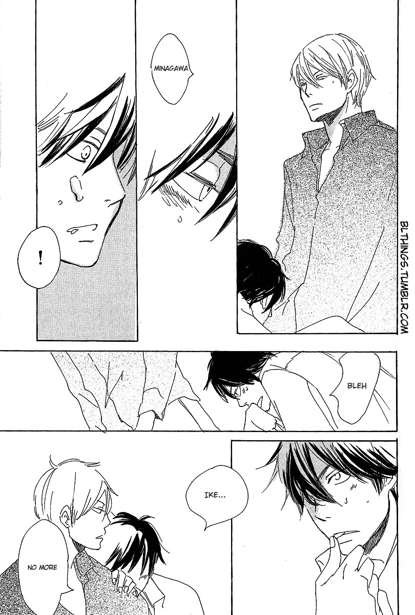 Kawaru Sekai Minagawa-Senpai's Situation 1 第3页