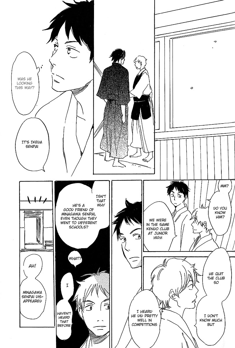Kawaru Sekai Minagawa-Senpai's Situation 1 第21页