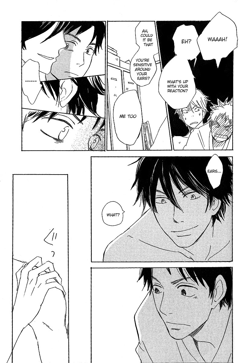 Kawaru Sekai Minagawa-Senpai's Situation 1 第23页