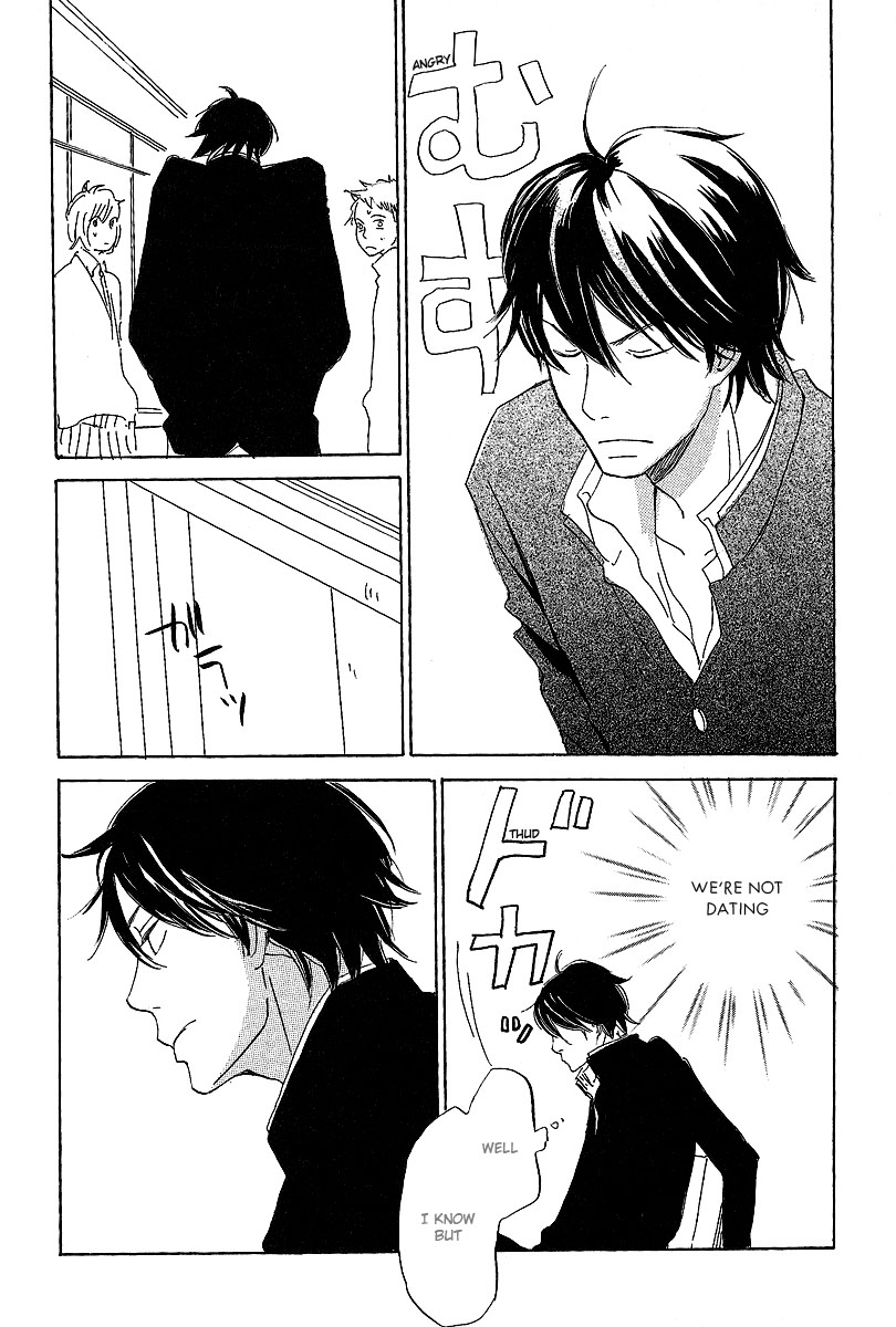 Kawaru Sekai Minagawa-Senpai's Situation 1 第6页