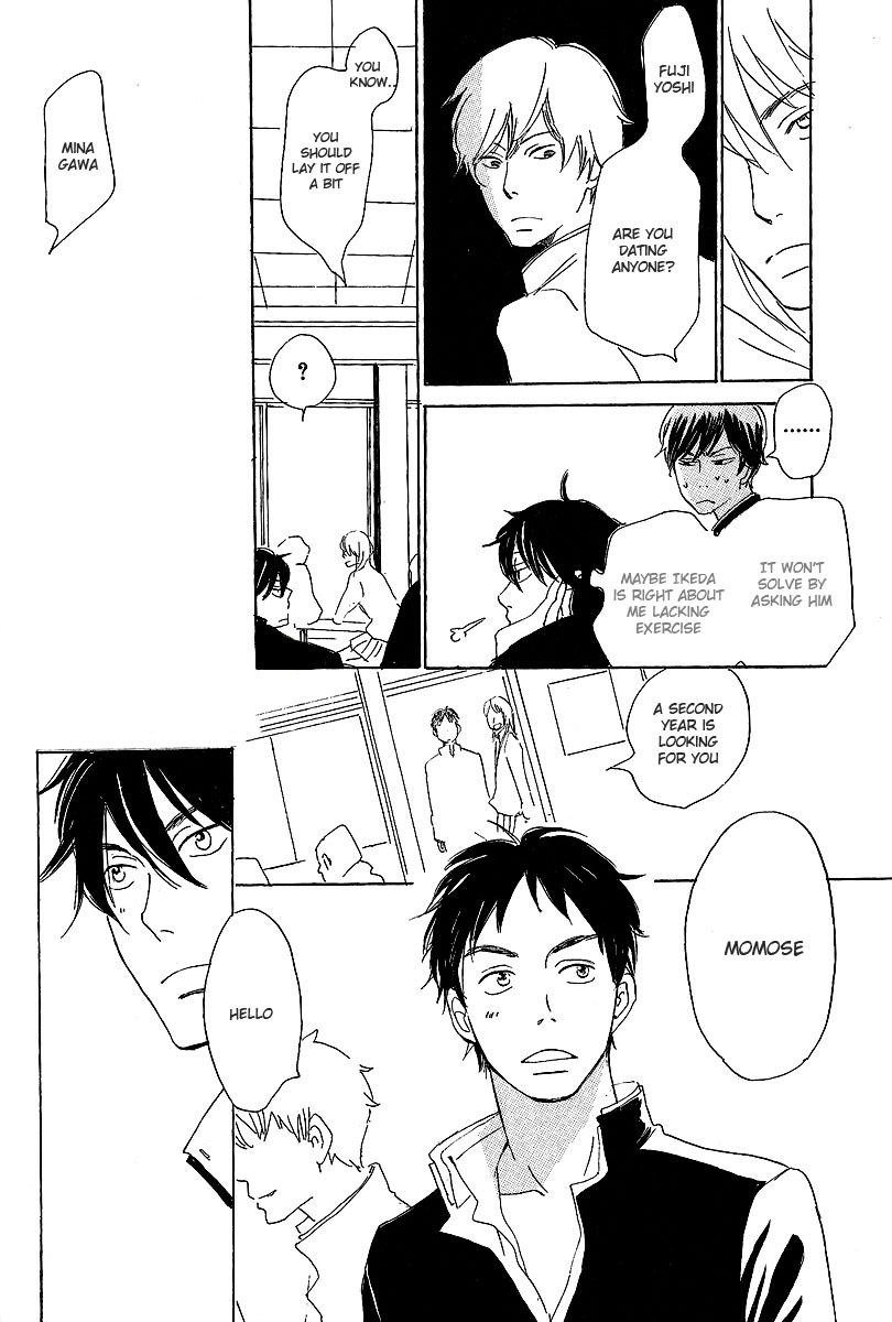 Kawaru Sekai Minagawa-Senpai's Situation 1 第8页