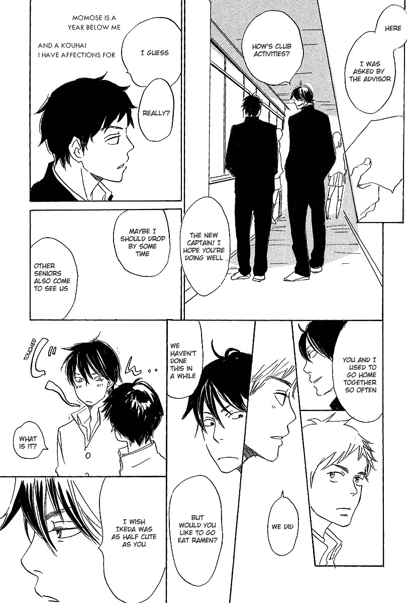 Kawaru Sekai Minagawa-Senpai's Situation 1 第9页