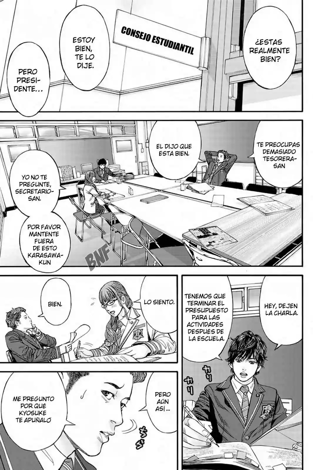 Billion Dogs Vol. 1 Ch. 2 第2页