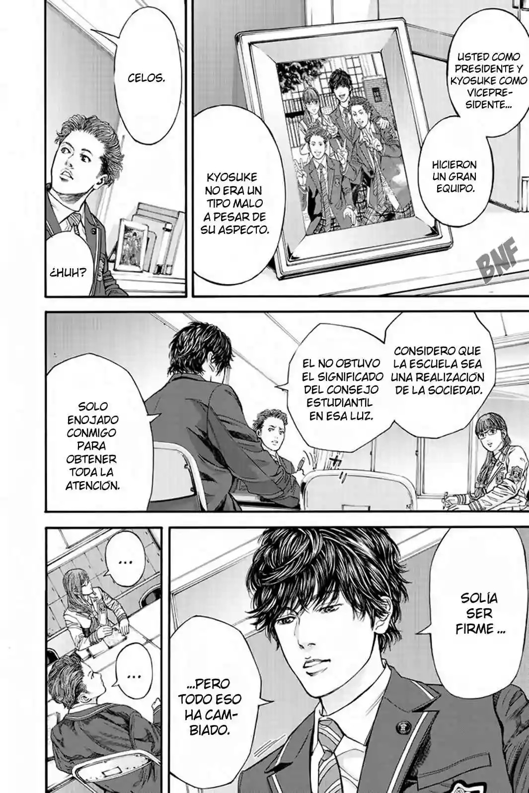 Billion Dogs Vol. 1 Ch. 2 第3页