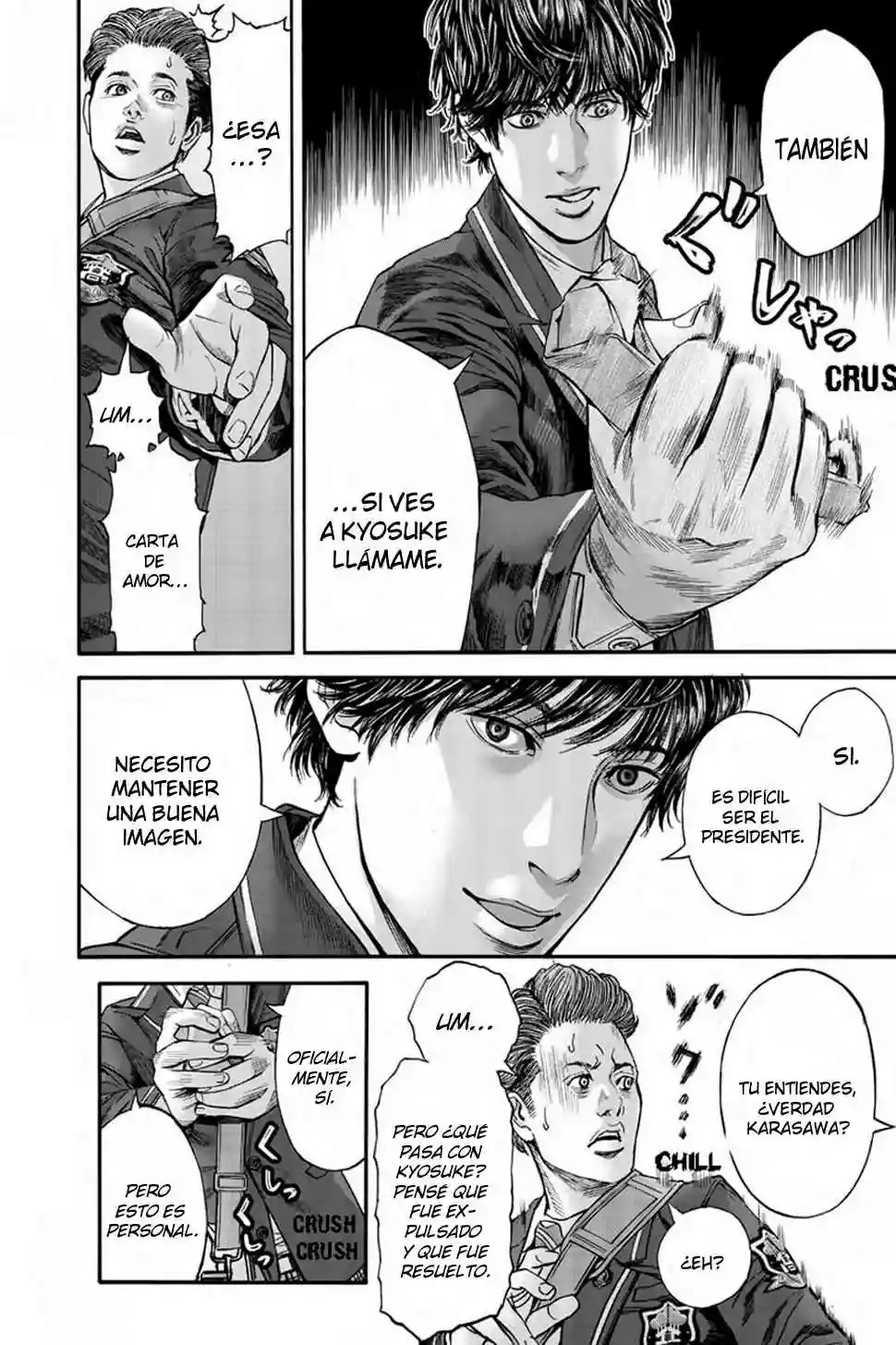 Billion Dogs Vol. 1 Ch. 2 第7页