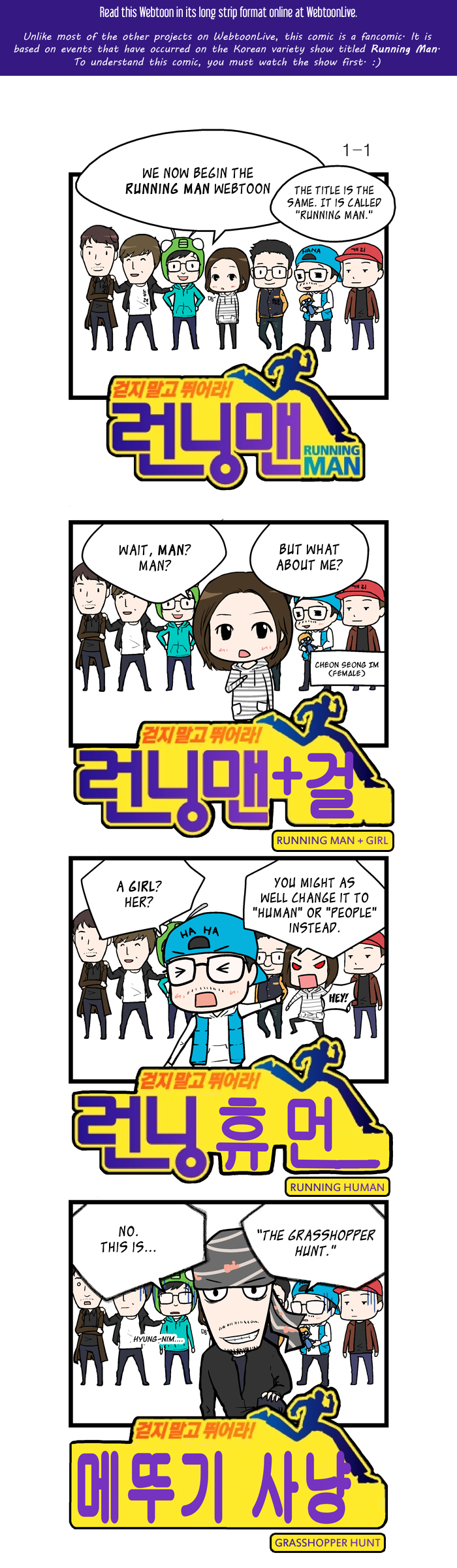 Running Man 第5页