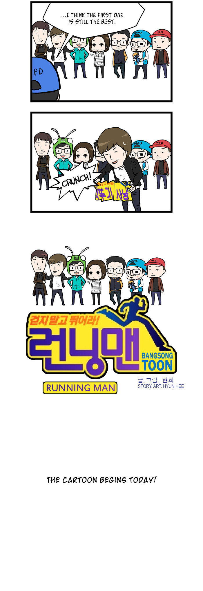Running Man 第6页