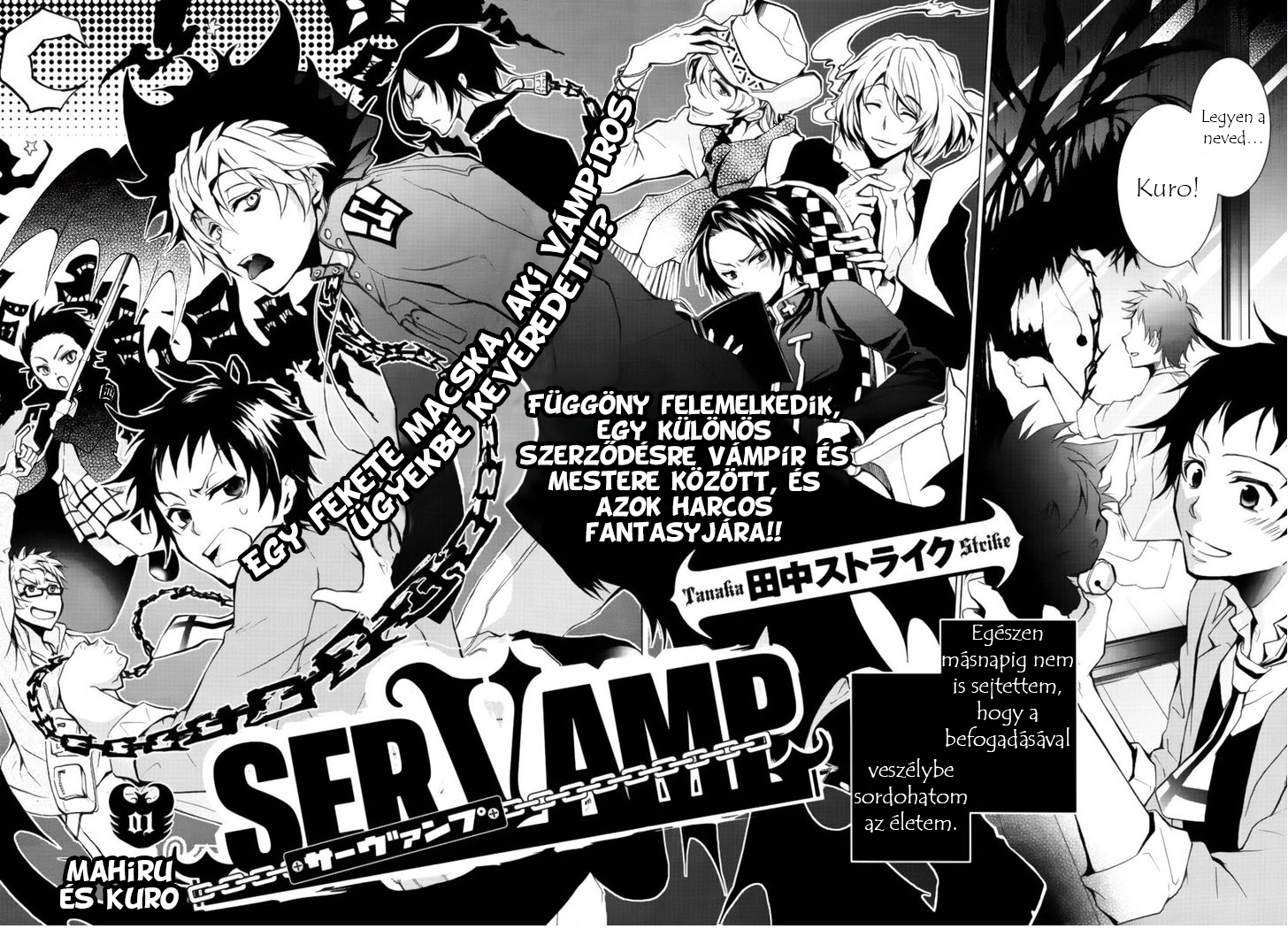 Servamp Mahiru és Kuro 第3页