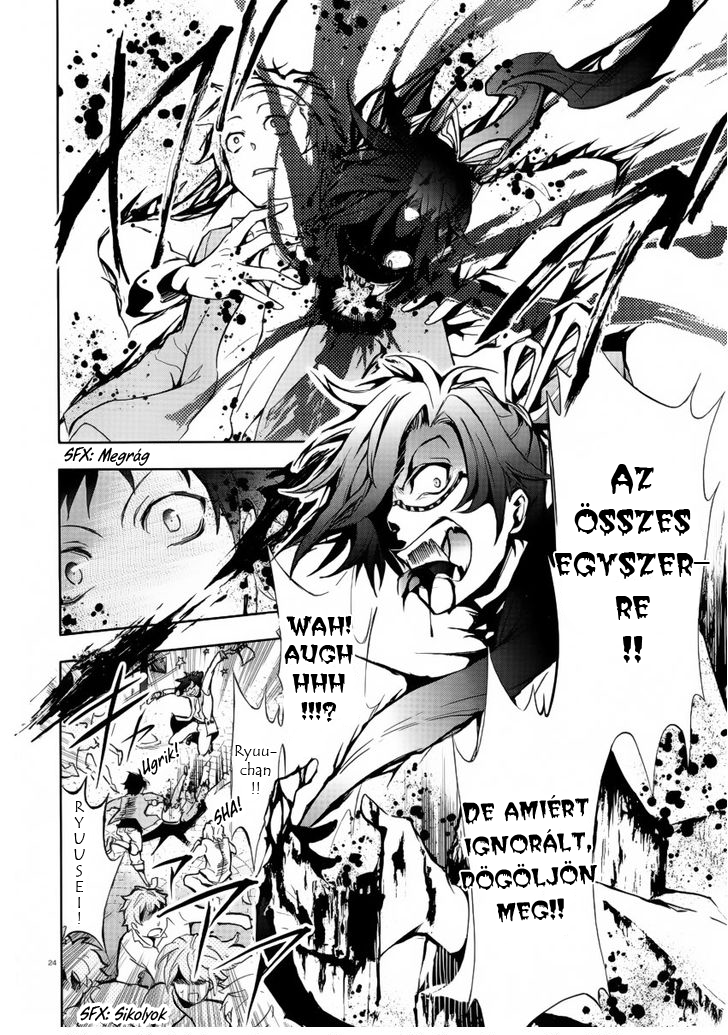 Servamp Mahiru és Kuro 第23页