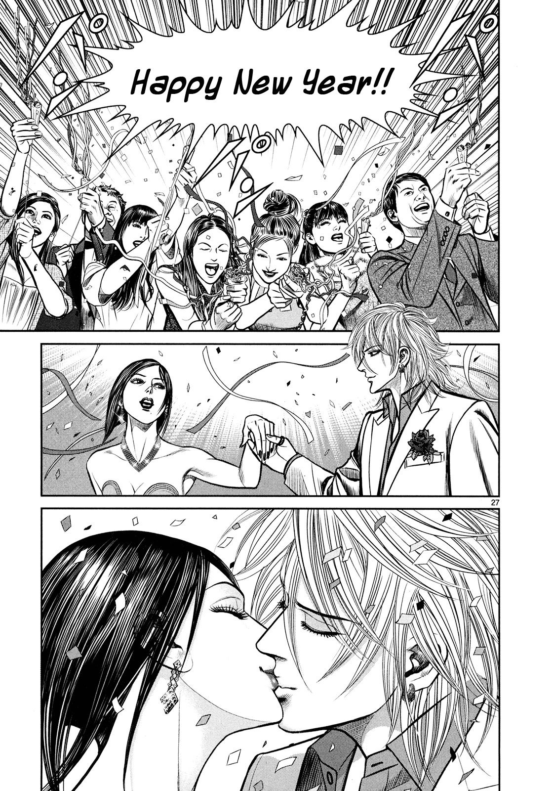 Babel The Destruction, and the Beginning 第23页