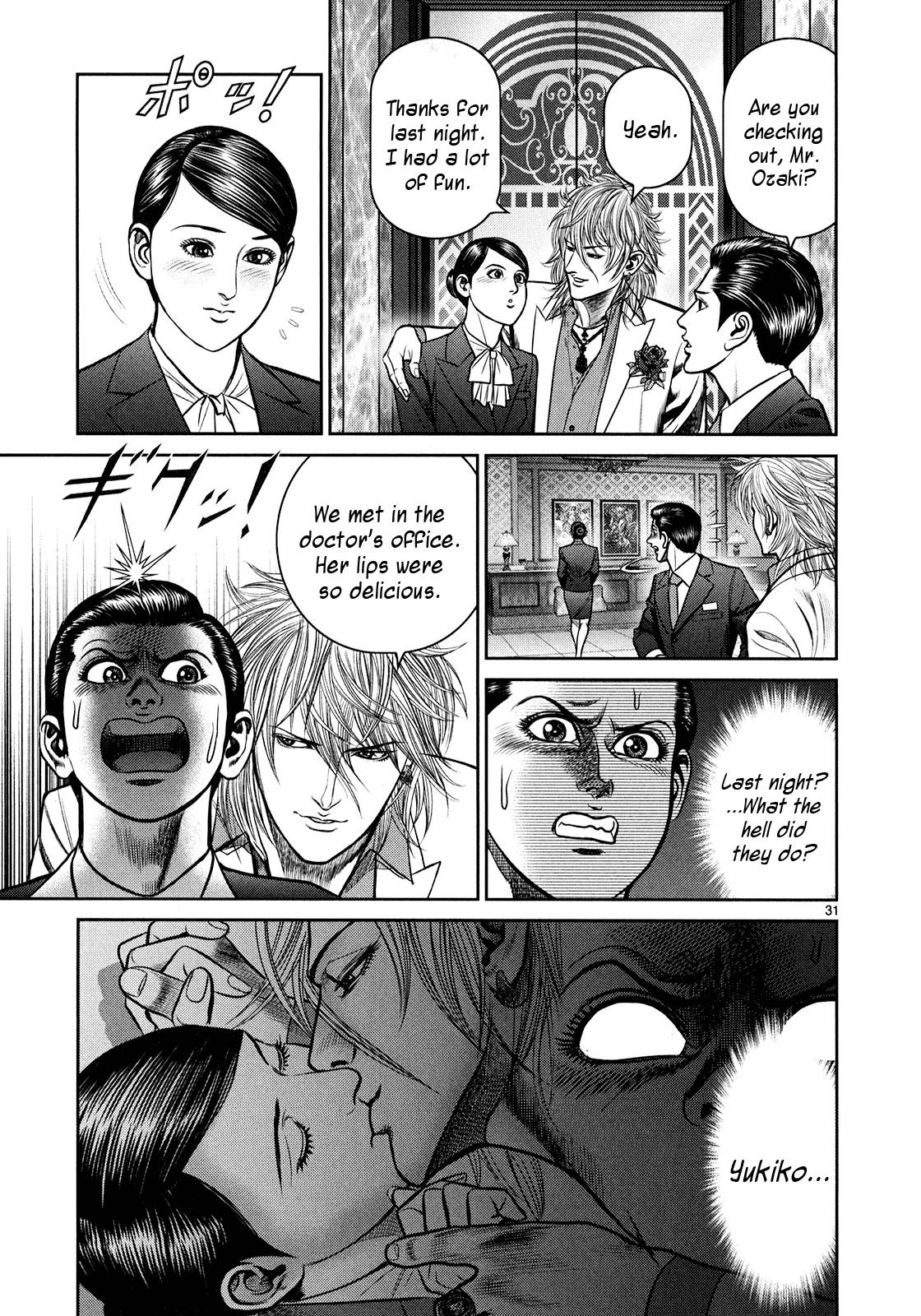 Babel The Destruction, and the Beginning 第27页