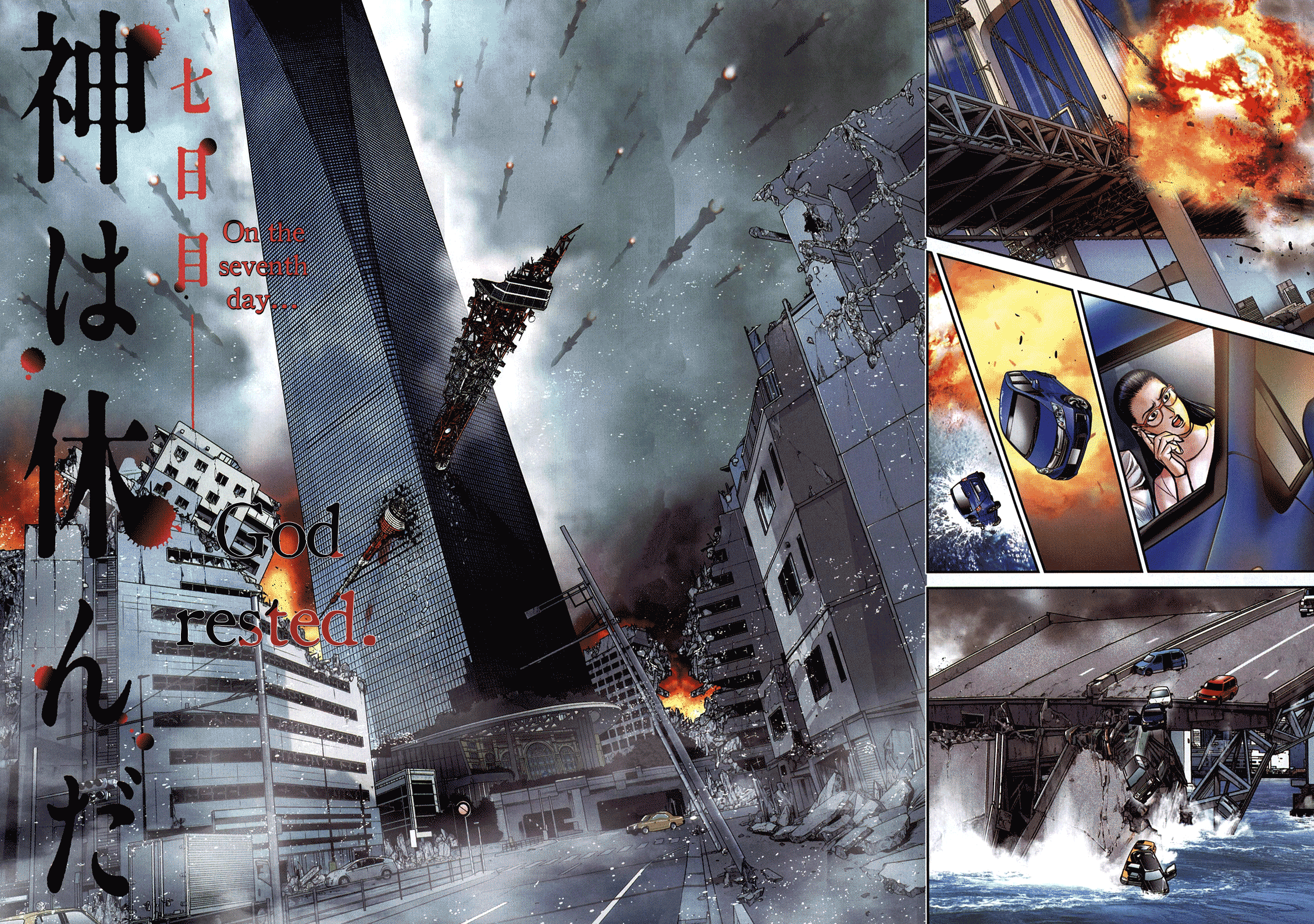 Babel 第4页
