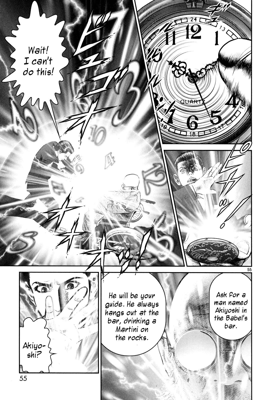 Babel The Destruction, and the Beginning 第49页