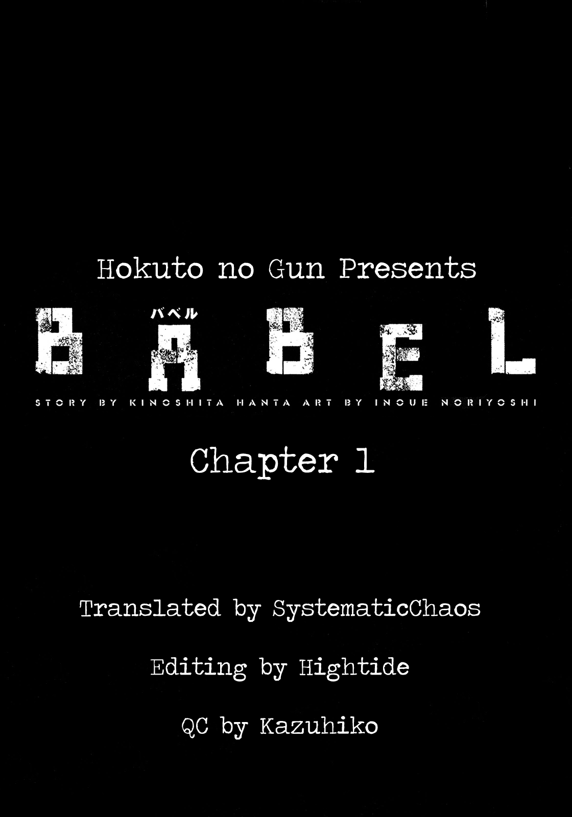 Babel The Destruction, and the Beginning 第54页