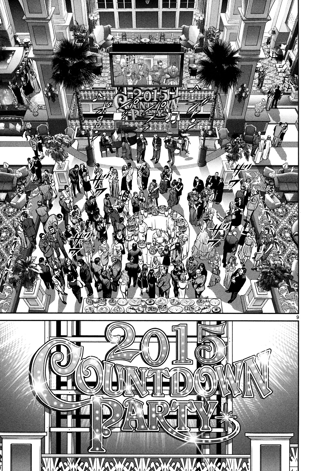 Babel 第7页