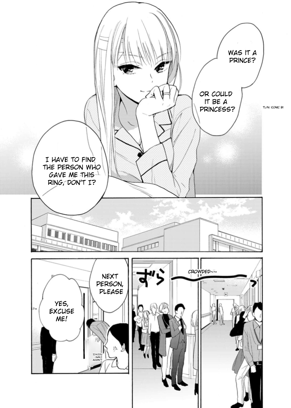 Ougo Karen wa Amakami suru Act 2 第15页