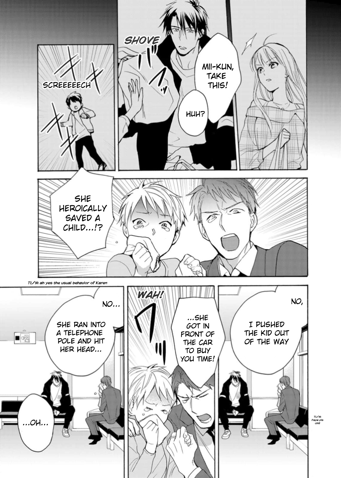 Ougo Karen wa Amakami suru Act 2 第3页
