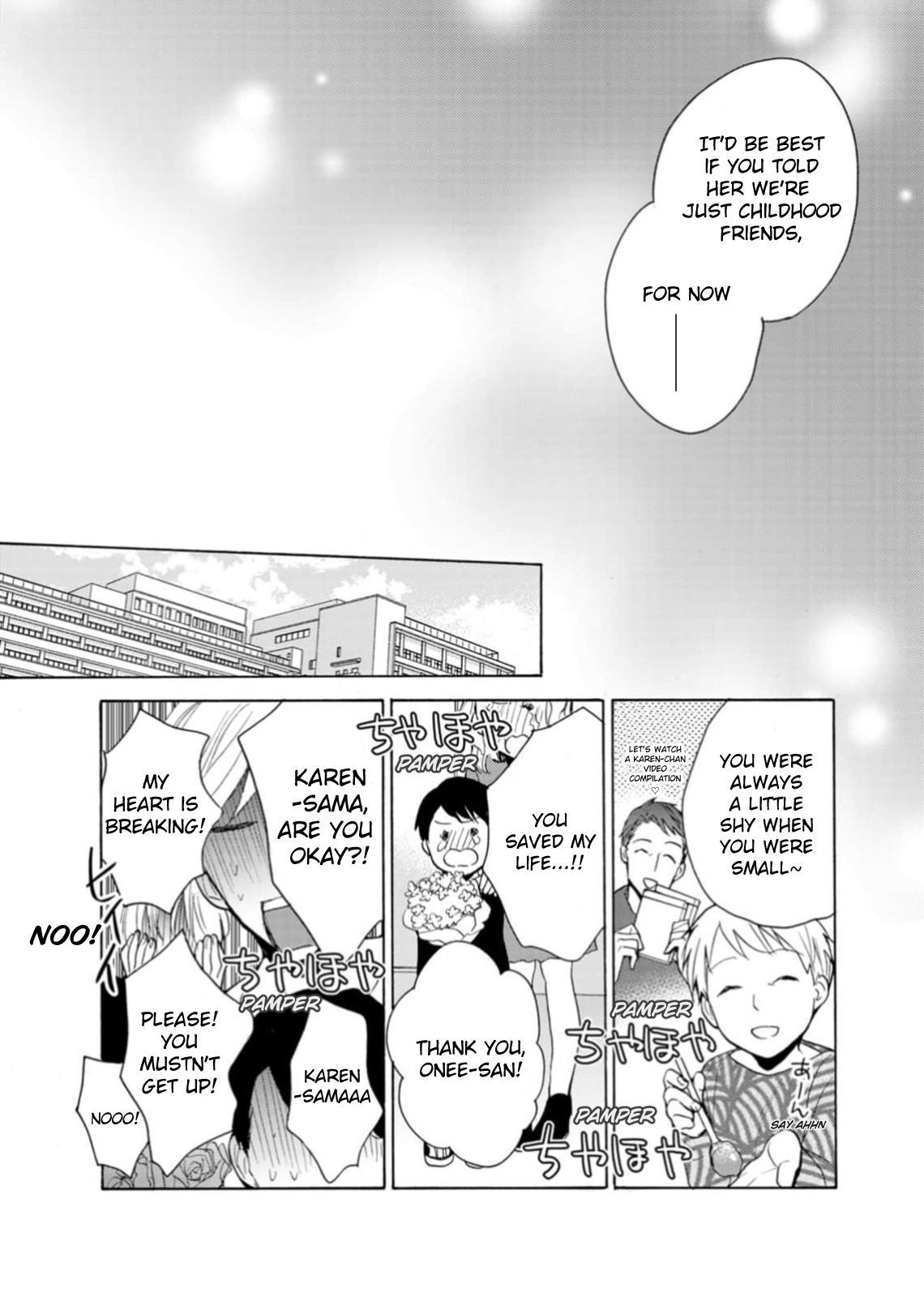 Ougo Karen wa Amakami suru Act 2 第6页