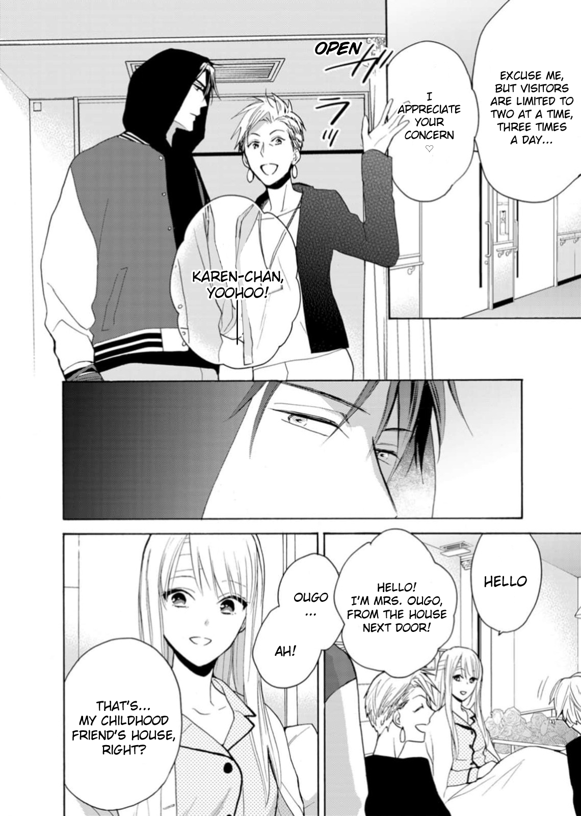 Ougo Karen wa Amakami suru Act 2 第8页