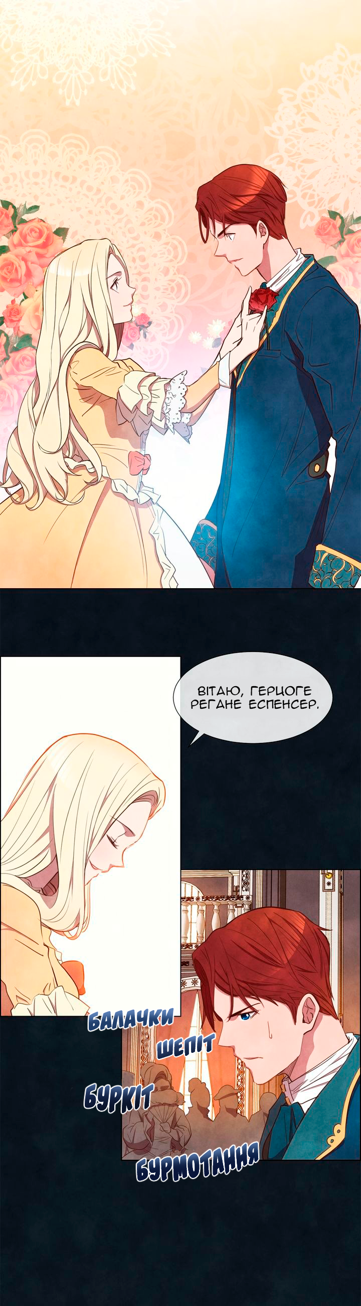 Ingrid, the White Deer Ch. 4 第3页