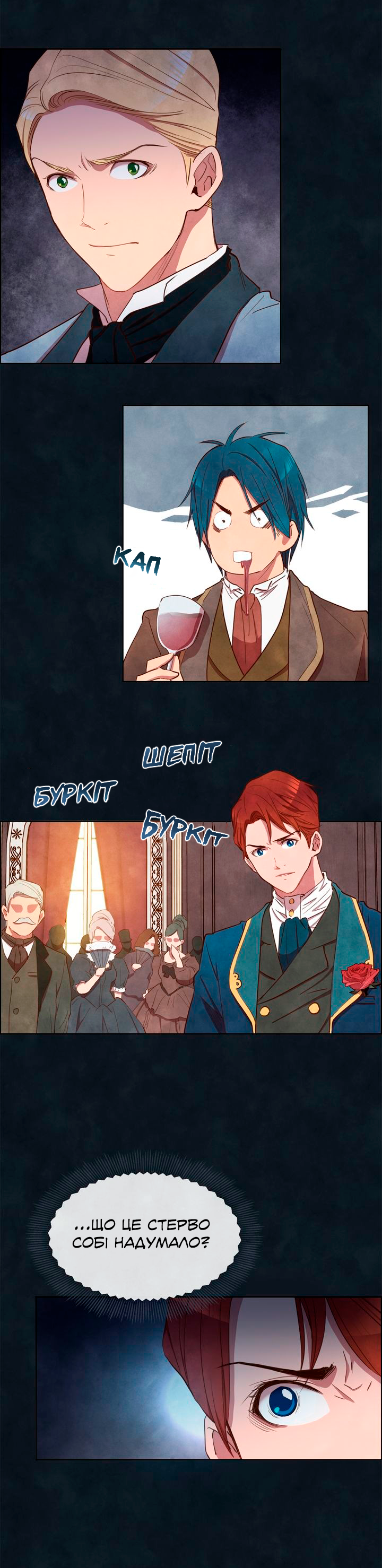 Ingrid, the White Deer Ch. 4 第6页
