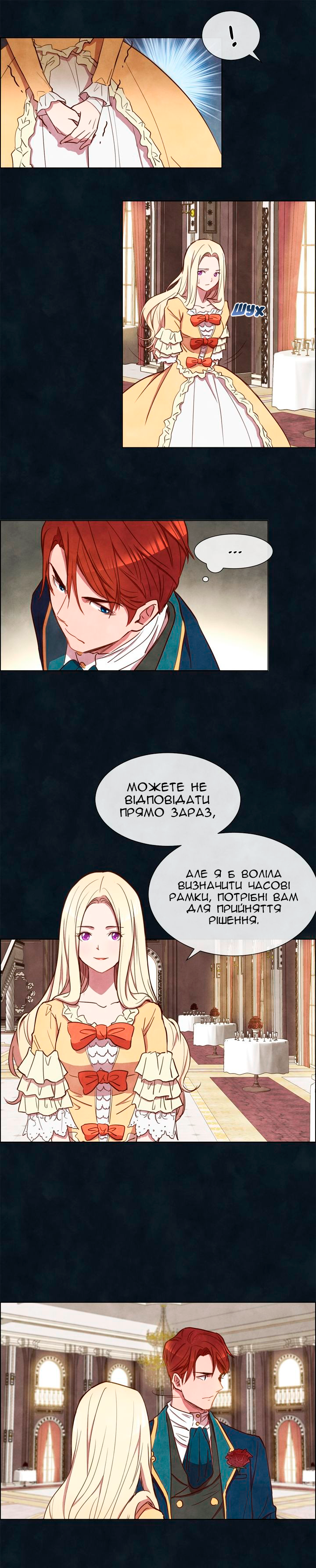 Ingrid, the White Deer Ch. 4 第9页